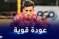 بالفيديو..قادري يعود لأجواء التدريبات مع ناديه كورتري