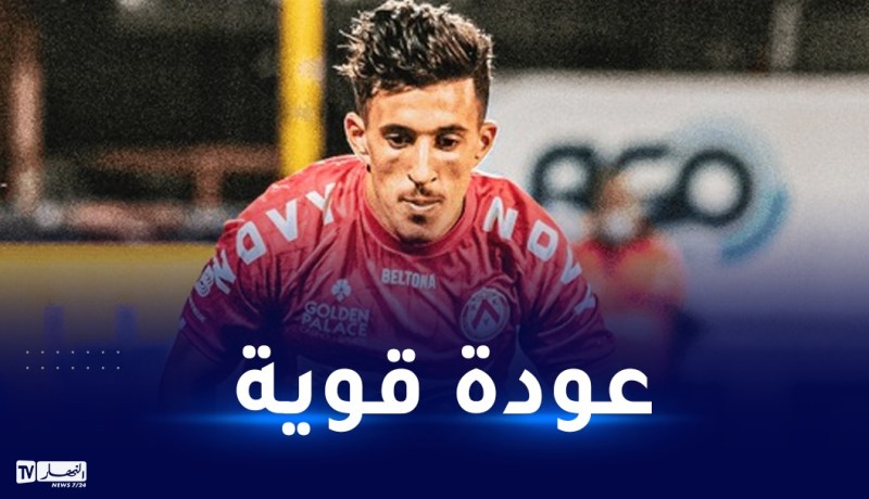 بالفيديو..قادري يعود لأجواء التدريبات مع ناديه كورتري