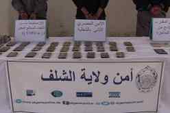 الشلف: توقيف 3 مروجين وحجز 3 كلغ من الكيف المعالج