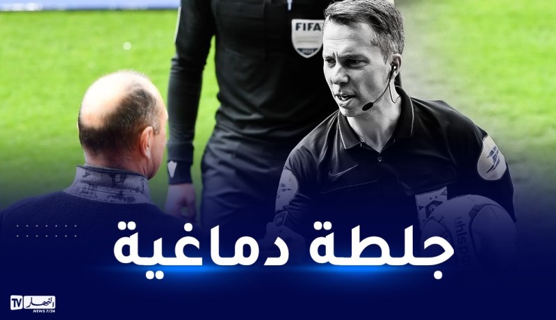 وفاة حكم فرنسي بعد تعرضه لجلطة دماغية