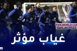 نجم المنتخب الفرنسي يعلن غيابه عن مونديال قطر رسميا
