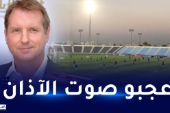 كاتب إنجليزي شهير متخصص بكرة القدم يُبدي إعجابه بصوت الآذان