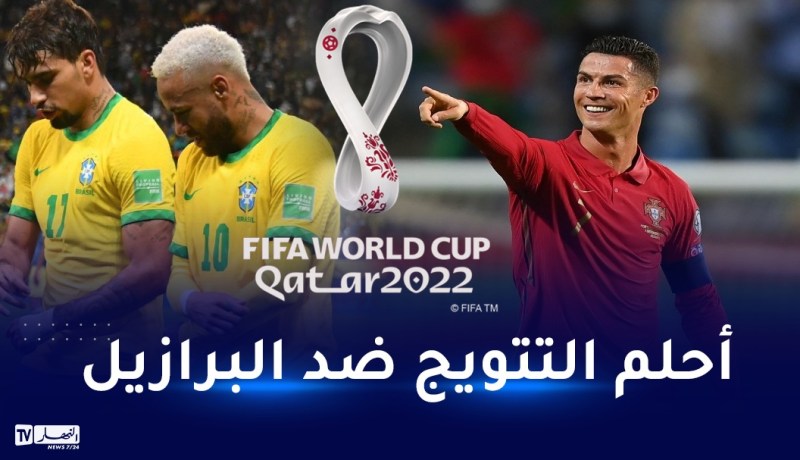 رونالدو:”مونديال قطر سيكون أفضل نسخة على مر التاريخ”