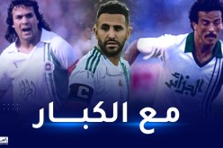 محرز يلتحق بماجر وبلومي في ترتيب هدافي الخضر