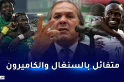 ماجر:”الكاميرون والسنغال أبرز المرشحين لبلوغ الدور الثاني للمونديال”