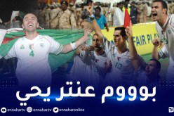 تأهل تاريخي للخضر..مرور الذكرى الثالثة عشر لملحمة أم درمان