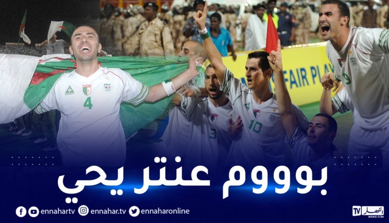 تأهل تاريخي للخضر..مرور الذكرى الثالثة عشر لملحمة أم درمان