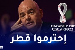 أنفانتينو:”قطر تطورت في الكثير من المجالات.. وعلى الأوروبيين الإعتذار”