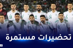 المنتخب المحلي في ثاني اختبار ودي ضد سيراليون