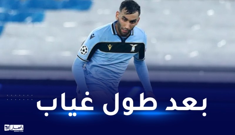 محمد فارس يعود للتدريبات الجماعية مع لازيو