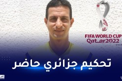 آيت شعلي ضمن الطاقم التحكيمي لمباراة الأرجنتين والسعودية