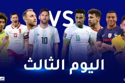 بطل العالم يبدأ حملة الدفاع عن لقبه..المكسيك تواجه بولندا والعرب في مهمة صعبة
