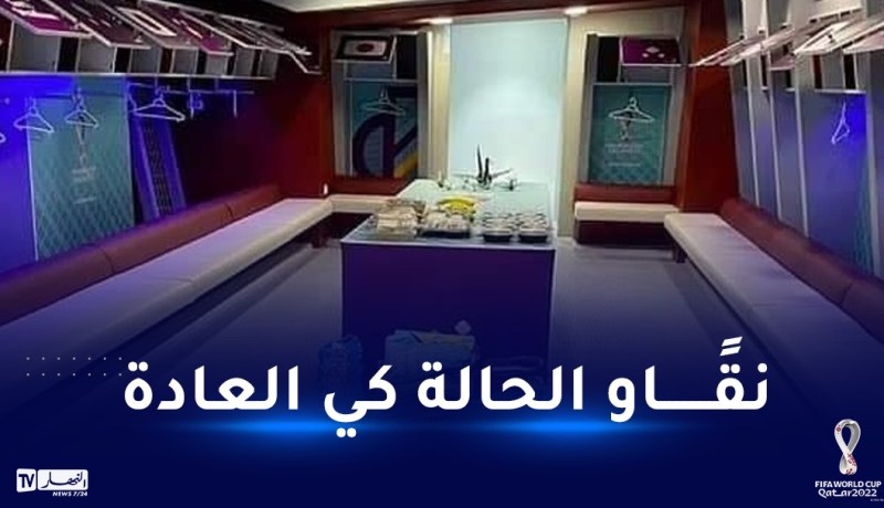 بالصور.. لاعبو اليابان يتركون غرف تغيير الملابس في ابهى حلة