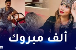 ملكة جمال العرب ونجم الخضر يرزقان بمولودهما الثاني