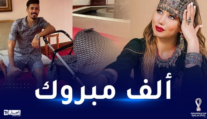 ملكة جمال العرب ونجم الخضر يرزقان بمولودهما الثاني