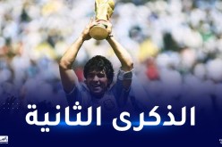 مرور الذكرى الثانية لرحيل الأسطورة مارادونا