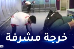 بالفيديو..نسور قرطاج يصنعون الحدث على خطى المنتخب الياباني