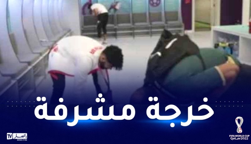 بالفيديو..نسور قرطاج يصنعون الحدث على خطى المنتخب الياباني
