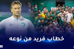 بالفيديو.. شاهد كيف شحن رونار لاعبيه بين الشوطين ضد الأرجنتين