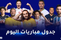 مونديال قطر.. السعودية لحسم التأهل والتانغو تسعى للتدارك ضد المكسيك