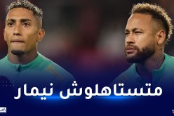 رافيينيا مدافعاً عن نيمار:”أكبر خطأ في مسيرة نيمار أنه ولد في البرازيل”