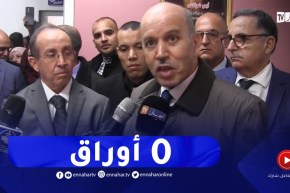 وزير الصحة يشرف على وضع ثلاث عيادات حيز الخدمة بتجمعات سكانية جديدة بعنابة