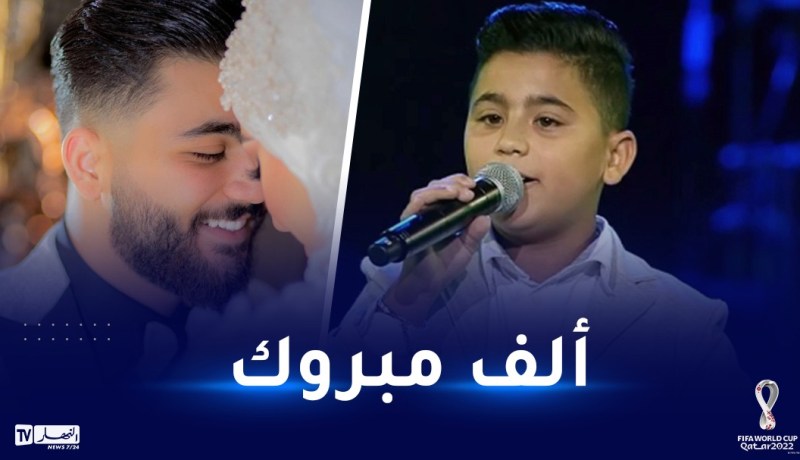 نجم ذا فويس كيدز يدخل القفص الذهبي