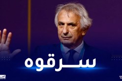 سرقة ساعات فاخرة ومجوهرات بقيمة 80 ألف أورو من منزل حاليلوزيتش