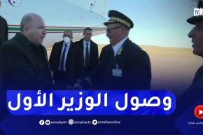 الوزير الأول أيمن بن عبد الرحمان مرفوقا بالطاقم الحكومي يحل بمطار تيارت