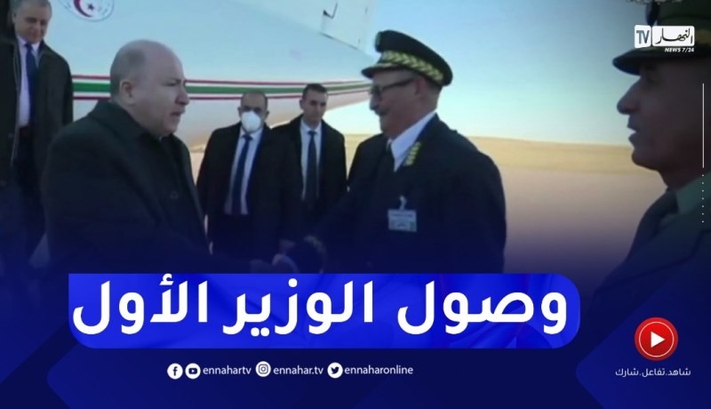 الوزير الأول أيمن بن عبد الرحمان مرفوقا بالطاقم الحكومي يحل بمطار تيارت