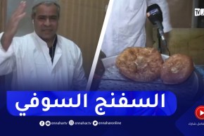 النهار breakfast.. تحضير السفنج السوفي مع إبراهيم خامسة