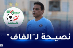 البدري: “كرة القدم الجزائرية بحاجة لتطوير كبير في الجانب التكتيكي”