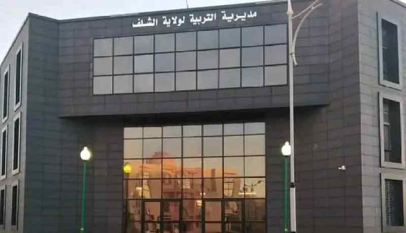 الشلف: الشروع في تكوين 2200 مشرف تربية مدمج عبر 23 مركز