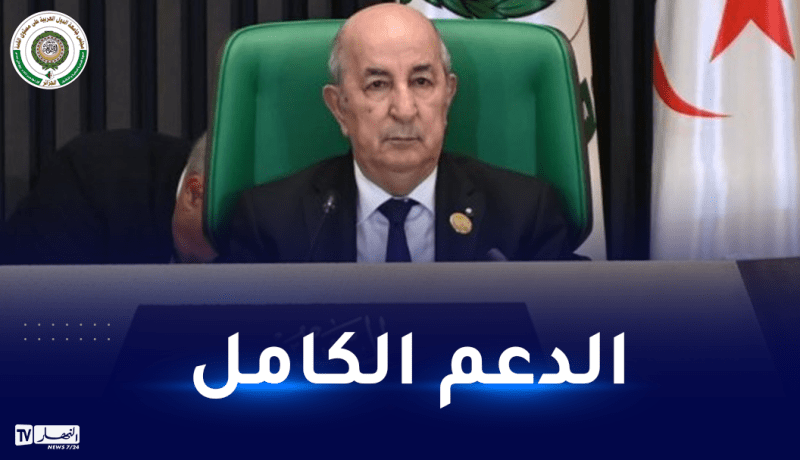 رئيس الجمهورية: سنكون دائما مع لبنان