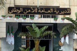 وفاة رئيس أمن ولاية جيجل عبد الغني درار والمدير العام للأمن الوطني يعزي
