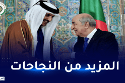رئيس الجمهورية: أمير قطر يقوم بجهود لتوحيد الصف العربي ودعم القضية الفلسطينية