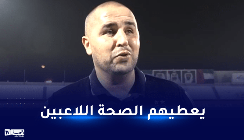 بوقرة: “جد راض عن مردود لاعبينا والمنافسة حادة في المنتخب”