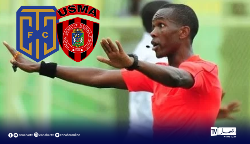 ثلاثي تحكيم من رواندا لادارة مباراة إتحاد العاصمة وكيب تاون