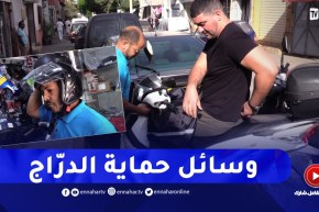 تغيير قطع غيار الدراجات النارية ضرورة .. لتفادي حـ ـوادث المرور