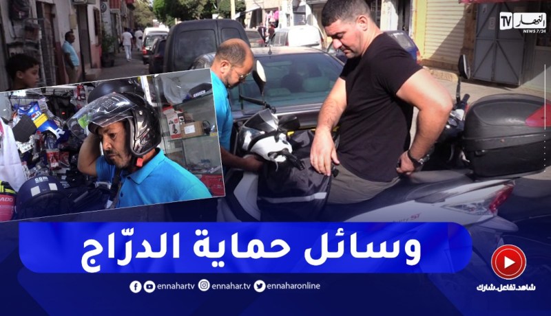 تغيير قطع غيار الدراجات النارية ضرورة .. لتفادي حـ ـوادث المرور