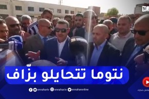 والي وهران يُمهل مقاول 6 أشهر لإنهاء مشروع المسبح شبه الأولمبي بالكرمة