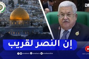 ” خاتمة مؤثّرة لرئيس فلسطين :”أقول للعرب إن القدس أولى القبلتين وثاني المسجدين وثالث الحرمين أمانتنا
