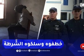 تحرير شخص تم إختطـ.ـافه وتوقـيف الجُناة وإسترجاع مسروقات وحجز كوكايين بالبليدة