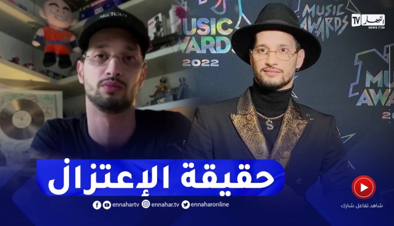 هل صحيح سولكينغ سيعتزل الغناء قريبا ؟