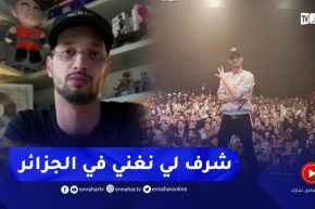 “سولكينغ :” حفل في بلادي راح يكون عندو نكهة خاصة