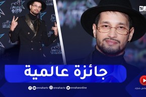 الفنان سولكينغ يتوج بجائزة nrj musique awards بأغنية sauvemente