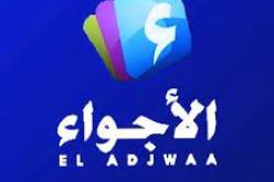 غلق “قناة الأجواء” نهائيا لهذه الأسباب