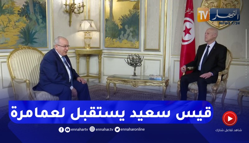 الرئيس التونسي يستقبل وزير الخارجية رمطان لعمامرة
