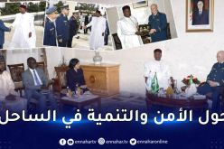 اللواء بن بيشة يستقبل رئيس الفريق المستقل رفيع المستوى للأمم المتحدة