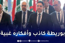 بوريطة حاول التشويش.. والمغرب طلب من الجزائر رخصة لتحليق 10 طائرات لنقل محمد السادس ومرافقيه